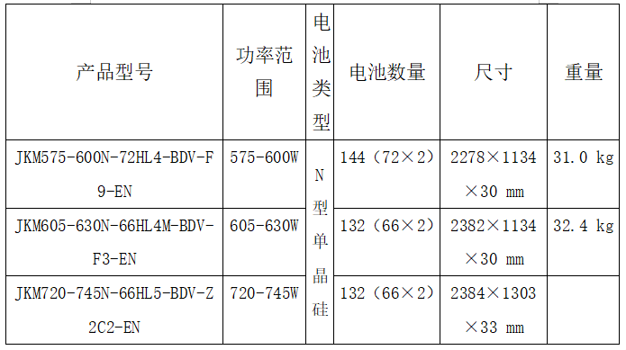 微信图片_20250708115555.png